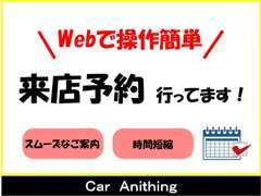 来店のご予約お待ちしております♪