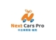 Next　Cars　Pro null