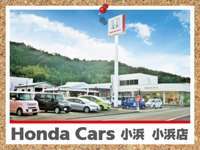 Honda　Cars　小浜　小浜店 null
