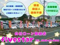 five　star　自社ローン取扱店 null