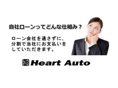 自社ローンについて不明な点が御座いましたら、お気軽にお電話（0834-33-9111）またはメールでご連絡ください！