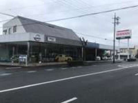 静岡日産自動車（株） 清水店