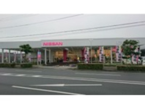 静岡日産自動車（株） 富士店