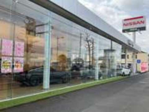 静岡日産自動車（株） 登呂店