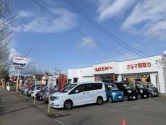 お車の買取り、販売はもちろん、車検点検整備、鈑金塗装、自動車保険等、車に関する事はお任せください！