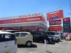 羽中田自動車工業K-ばっか！在庫は地域最大級の300台！軽自動車の未使用車、新車をお探しの方は、ぜひ一度ご来店下さい！！