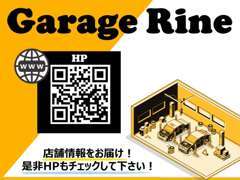 当店HPも是非ご覧ください！店舗情報や、最新情報も配信しております！販売だけでなく、レンタカーも始めました！是非お気軽に！