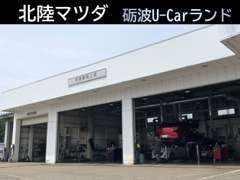 当社自慢の整備場です。何でもお気軽にお申し付けください。