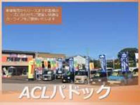 （株）ACLパドック 