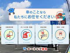 熊本市内から国道3号線を八代方面に下り、イオンモール宇城（旧ダイヤモンドシティ）の少し手前です。