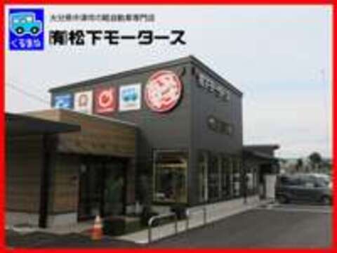 看板 日産 ルークスの中古車販売店を探す(52ページ目) - carview!