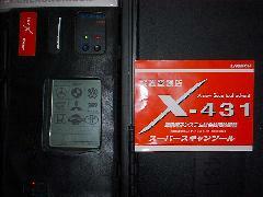 X-431は世界に先駆けて開発された車両故障診断器です。