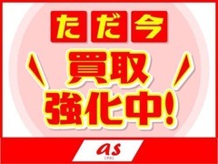 ◆！ただいまアズでは車買取強化中！◆査定だけでも結構です(^O^)ぜひ一度のぞいてみてください♪