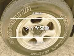 タイヤ交換も承っております。ひび割れなどタイヤが原因で思わぬ事故にも遭遇しますので早めの交換を！