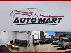 AUTO MART(オートマート)です！