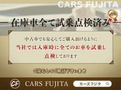 【検査済み】エンジンやミッション、その他各機関部分作動確認済みです！事前にご連絡のうえご来店いただければご試乗の方もOK♪