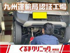 九州運輸局認証整備工場です。納車点検は国家資格をもったメカニックが担当させていただきます。