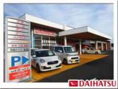 茨城ダイハツ販売株式会社日立北店