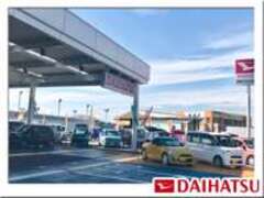 茨城ダイハツ販売株式会社つくばささぎ店