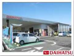 茨城ダイハツ販売株式会社石岡店