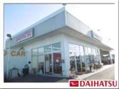 茨城ダイハツ販売株式会社美野里店
