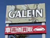 GALEIN 安積店