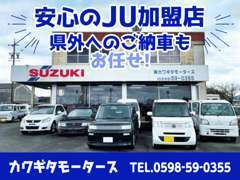 ■安心のJU加盟店■JUは全国1万社の中古車販売店ネットワークで、中古車販売店が加盟する団体です。