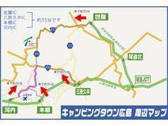 敷地面積7200坪！屋内展示場だけでも2500坪の日本最大級の自動車総合施設です。山陽道の河内ICからお車で20分程で到着します！