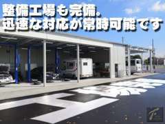 自社整備工場を敷地内に併設しております♪ご納車前・ご納車後も安心できるカーライフをご提供！