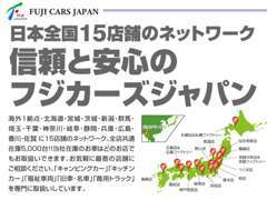 全国どこでも販売、ご納車が可能です！遠方で諦めている方、一度お問合せください！