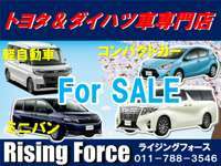 Rising　Force（ライジング　フォース） null