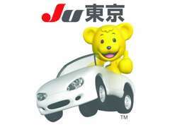 ◆JUのキャラクター、子ぐまのマーくんです。中古車のご購入はこのマークのある、安心と信頼のJU東京加盟店で！！