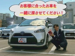 店舗にある車だけでなく、お客様に合ったお車を一緒に探させて頂きます！スタッフ一同お待ちしております♪