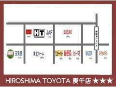広島トヨタ庚午店の周辺MAPです！！近くにメンテナンスの待ち時間にもお食事できるお店がございます！