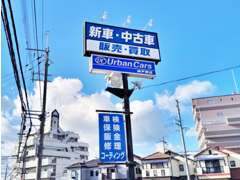 第二神明道路大久保インターから10分★JR大久保駅から徒歩10分★