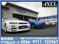 ONIX 新青梅店　GT-R/ランサー/インプレッサ　専門店