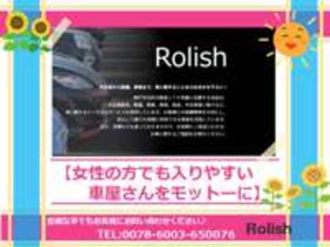 Rolish　ロリッシュ 