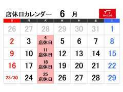 5月のカレンダー、火曜日が定休日となります。