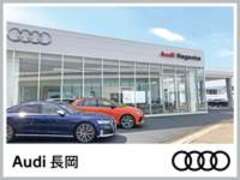 新潟自動車産業（株）Audi長岡