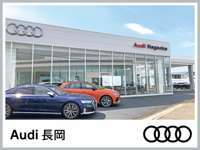 新潟自動車産業（株） Audi長岡