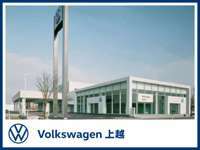 新潟自動車産業（株） Volkswagen上越