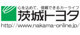 茨城トヨタ自動車株式会社 牛久店
