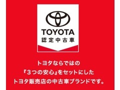 トヨタディーラーならではの認定中古車多数在庫しております。