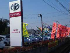 こちらに無い在庫でも茨城トヨタネットワークでお客様のお好みのお車をお選びいただけます。
