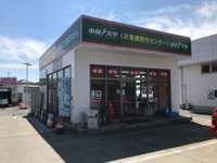 車検大学西川田店 null