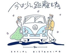 感染症対策も徹底し、安心してお過ごし頂ける様取り組んでおります。