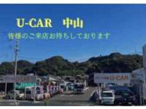 U-CAR 