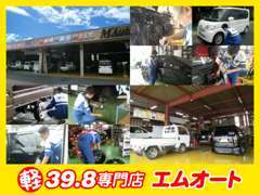☆九州運輸局指定工場☆お客様が「より安心してお車をご使用頂く」ために、検査責任者1名・整備責任者1名を常駐しております。