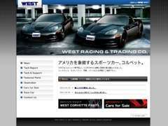 http://www.westcorvette.co.jp/