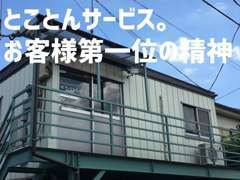 納車時、提携の認証指定工場にて、車検の残っていいる車でも法定点検、そして弱っている箇所のこうかんなども行います。